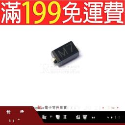 [含稅]1N4007  貼片二極體4*2.5MM SMA 好品質 1A1000V M7 (50個一拍) 歷史價格詳細信息