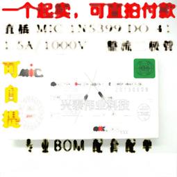 可直拍 直插 GBU808 8A 800V 整流橋 扁橋 橋堆 四腳 SEP 223-01188 歷史價格詳細信息