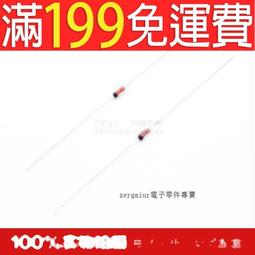 【含稅】穩壓二極體 3.3v 1N4728A 穩壓玻璃管好品質 DO-41 (50只) 1W 189-04480 歷史價格詳細信息