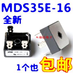三相整流橋 方塊 MT5016A 50A 1600V MT5016 逆變器常用 進口芯片 231-03359 歷史價格詳細信息