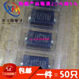US1M 超快恢復二極體1A1000V SMA 貼片 HER107/UF4007 US1MF W72-210201 [423745] 歷史價格詳細信息