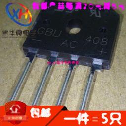 全新 整流橋 KBPC808 8A 800V D-72 MIC 方型 圓腳 橋堆 直插4腳 歷史價格詳細信息