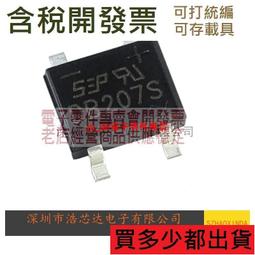 大芯片 2N5401 TO-92 0.3A/150V PNP功率晶體管 (400個) 歷史價格詳細信息