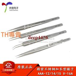 原裝加厚海坦鐵櫃門鉸鏈CL233-1合頁/工業鉸鏈機械電櫃設備箱合頁隨貨附帶收據 歷史價格詳細信息