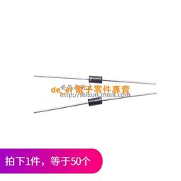 含稅|直插IN5401 1N5401 整流二極體 3A/100V（50個） 210-04950 歷史價格詳細信息