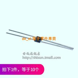 含稅|直插IN5401 1N5401 整流二極體 3A/100V（50個） 210-04950 歷史價格詳細信息