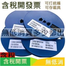 貼片 穩壓二極管 BZT52C2V7S 2V7 長電 CJ SOD-323 大量現貨原裝 歷史價格詳細信息