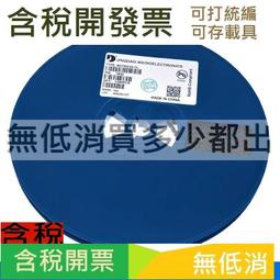 BZT52C30 SOD-123 BZT52C30S SOD-323 WQ 30V 貼片穩壓二極管 價格比較,價格查詢,歷史價格詳細信息
