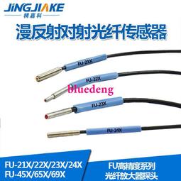 22X【新北蘆洲~嘉利傢俱】軒蘭諾雙人座布沙發(可拆洗)-編號 (X10-7)【雙北市免運費】* 歷史價格詳細信息