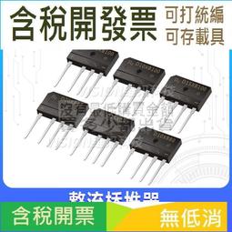 D15【黏貼改裝 多角度長軸】後視鏡扣環支架 Trywin TD3 TD1 TD5 全視線 T7 F700W 歷史價格詳細信息