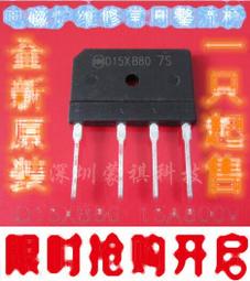 D10XB60  10A 600V  進口 新電5元橋堆   D10XB60H 歷史價格詳細信息