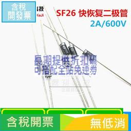 廠家直銷 【極品生活】Q字機車支架~運動攝影機配件 自行車支架 摩托車支架 相機配件 鋁合金支架 單車夾 運動相機 4K 歷史價格詳細信息