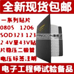 貼片 穩壓二極管 BZX84C15 SOT-23 CJ 絲印 Y4 長電 理 原裝原裝 歷史價格詳細信息