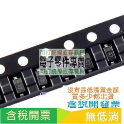 A7 整流 二極體 貼片 1N4007W 1206封裝 SOD-123 一盤3000個 177-01156 歷史價格詳細信息