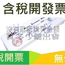 直插肖特基整流二極管1N5822 IN5822 3A 40V DO-41(10個)~百寶閣 歷史價格詳細信息