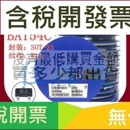 肖特基二極管BAT54W SOT-23 NXP全新原裝貼片二極管 可議價可開票 歷史價格詳細信息