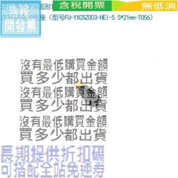 老化測試座SMD-0.2鍍金 開爾文高溫測試座老化座加散熱老化夾具 歷史價格詳細信息