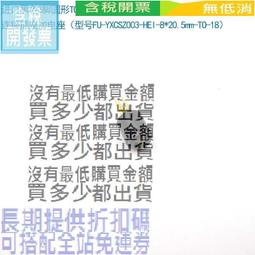 老化測試座SMD-0.2鍍金 開爾文高溫測試座老化座加散熱老化夾具 歷史價格詳細信息