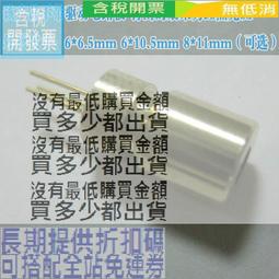650nm30mw可調紅光一字線激光器定位燈 十字紅外線模組點狀鐳射頭 歷史價格詳細信息