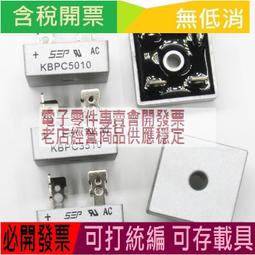 單相整流扁橋D3SBA60 D3SB60 3A 600V  DIP直插 全新原裝現貨特價-   (2個一拍) 歷史價格詳細信息