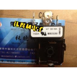 三相整流橋 方塊 MT5016A 50A 1600V MT5016 逆變器常用 進口芯片 231-03359 歷史價格詳細信息