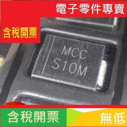 貼片整流二極管M1 M4 M7 T7絲印 1N4007 IN4004 1N4001 SMA封裝~閒雜鋪子 歷史價格詳細信息