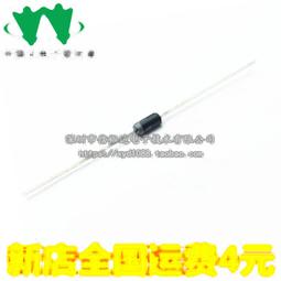 1N4004 IN4004 DO-41 直插整流二極體 1A/400V (50個) W142[329234] 歷史價格詳細信息
