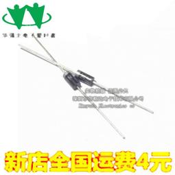 1N4007 10A10 1N5408 1N5819 4001 5822整流二極管級快恢復IN400[此商品金額滿200元出貨]~台北悠閣 歷史價格詳細信息