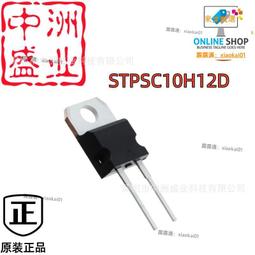 甄選✨肖特基二極管 1N5819 IN5819 1A/40V 直插DO-41 100只 歷史價格詳細信息