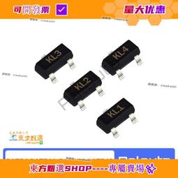 甄選✨肖特基二極管 1N5819 IN5819 1A/40V 直插DO-41 100只 歷史價格詳細信息