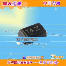 甄選✨貼片肖特基二極管SS54 5A 40V DO214AB SMC 10只 歷史價格詳細信息