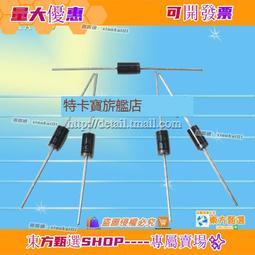 整流二極管 3A 1000V 1N5408 IN5408 DO-27 全新原裝         (100個一拍) 歷史價格詳細信息