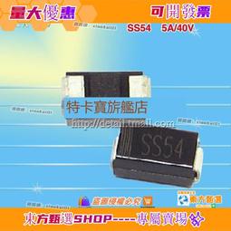 甄選✨肖特基二極管 1N5819 IN5819 1A/40V 直插DO-41 100只 歷史價格詳細信息