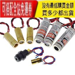 【十一激光】11大光源廣角頭燈 超廣角 高爆亮 可調角度 6核心功能升級 歷史價格詳細信息