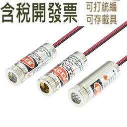 【十一激光】11大光源廣角頭燈 超廣角 高爆亮 可調角度 6核心功能升級 歷史價格詳細信息