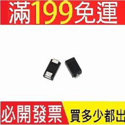 A型 貼片 TVS二極管SMAJ5.0A 5.0CA 6.0A 6.0CA 6.5A 6.8A 6.8CA 歷史價格詳細信息