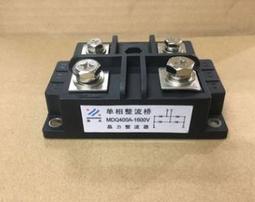 單相整流橋模塊交流變直流電12v24v220充電器整流橋kbpc3510/5010 歷史價格詳細信息