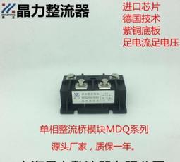 單相整流扁橋D3SBA60 D3SB60 3A 600V  DIP直插 全新原裝現貨特價-   (2個一拍) 歷史價格詳細信息