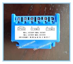 剎車 整流器 電源 模塊 AC440V DC205V RECTIFIER咨詢 歷史價格詳細信息