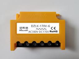 整流器 AC 220-380V DC 99-170V 四端子黃色 臺州 泰力剎車整流器咨詢 歷史價格詳細信息