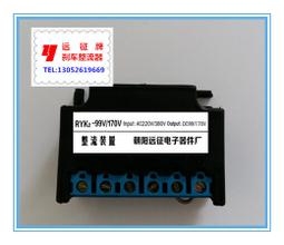 RYK2-170198 快速 剎車 整流器 AC380440V DC170198V 誠順牌咨詢 歷史價格詳細信息