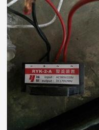 YEJ 100 AC 220V DC 99V 1A 臺州 泰力 TLZ 防爆 電機  整流器咨詢 歷史價格詳細信息