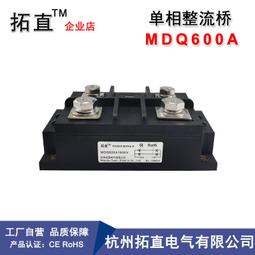 單相整流橋模塊交流變直流電12v24v220充電器整流橋kbpc3510/5010 歷史價格詳細信息