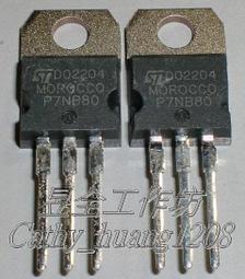 場效電晶體 (ST STP7NK80Z )TO-220AB(N-CH) 800V 5.2A 1.8&Omega; 125W 歷史價格詳細信息