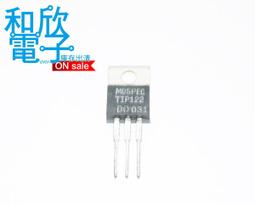 【和欣電子】2SC2274KF 電晶體(5pcs) 歷史價格詳細信息