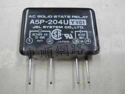 繼電器(SSR) G3PA-240B-VD-DC5-24V 九成九新品 歷史價格詳細信息