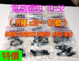 常用晶振包無源晶振32.768K 6M 8M 11.0592M 12M 16M 20M 7種各5 W177.0427 歷史價格詳細信息