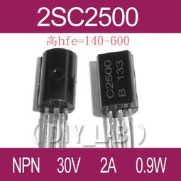 【DIY_LAB#457】(5個) 2SC2500 (TO-92L) NPN 30V 2A 0.9W(現貨) 價格比較,價格查詢,歷史價格詳細信息