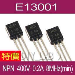 (EL3001) LED 5mm  白光 5V 免焊電阻 草帽 F5 發光二極體 歷史價格詳細信息