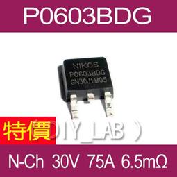 P0653兒童長褲(褲長65CM)．全新 歷史價格詳細信息